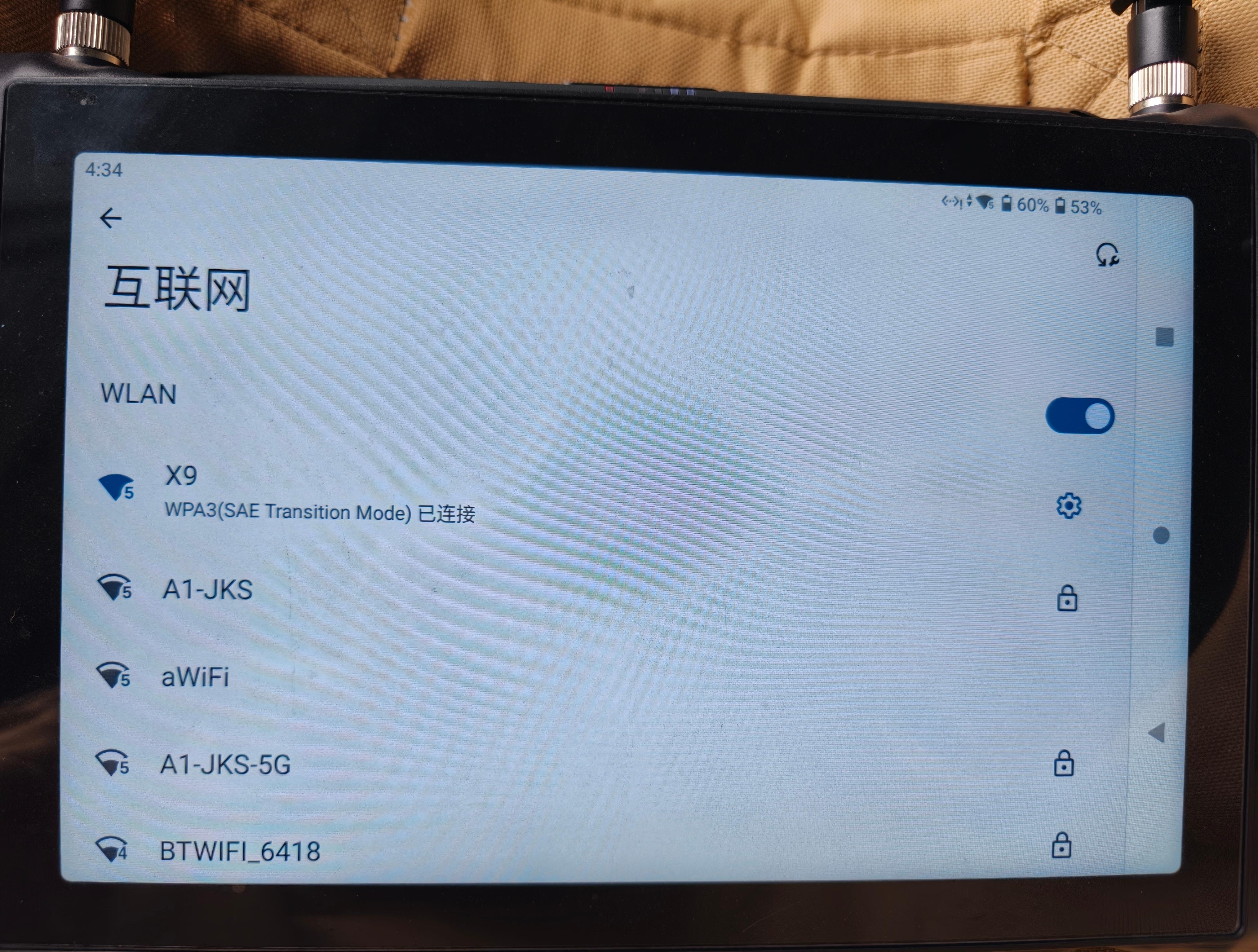 网络连接2