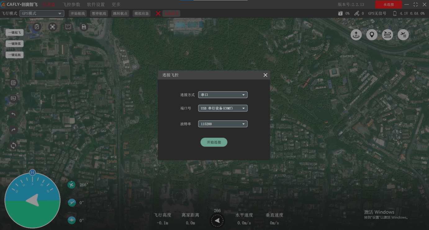 GCS连接1