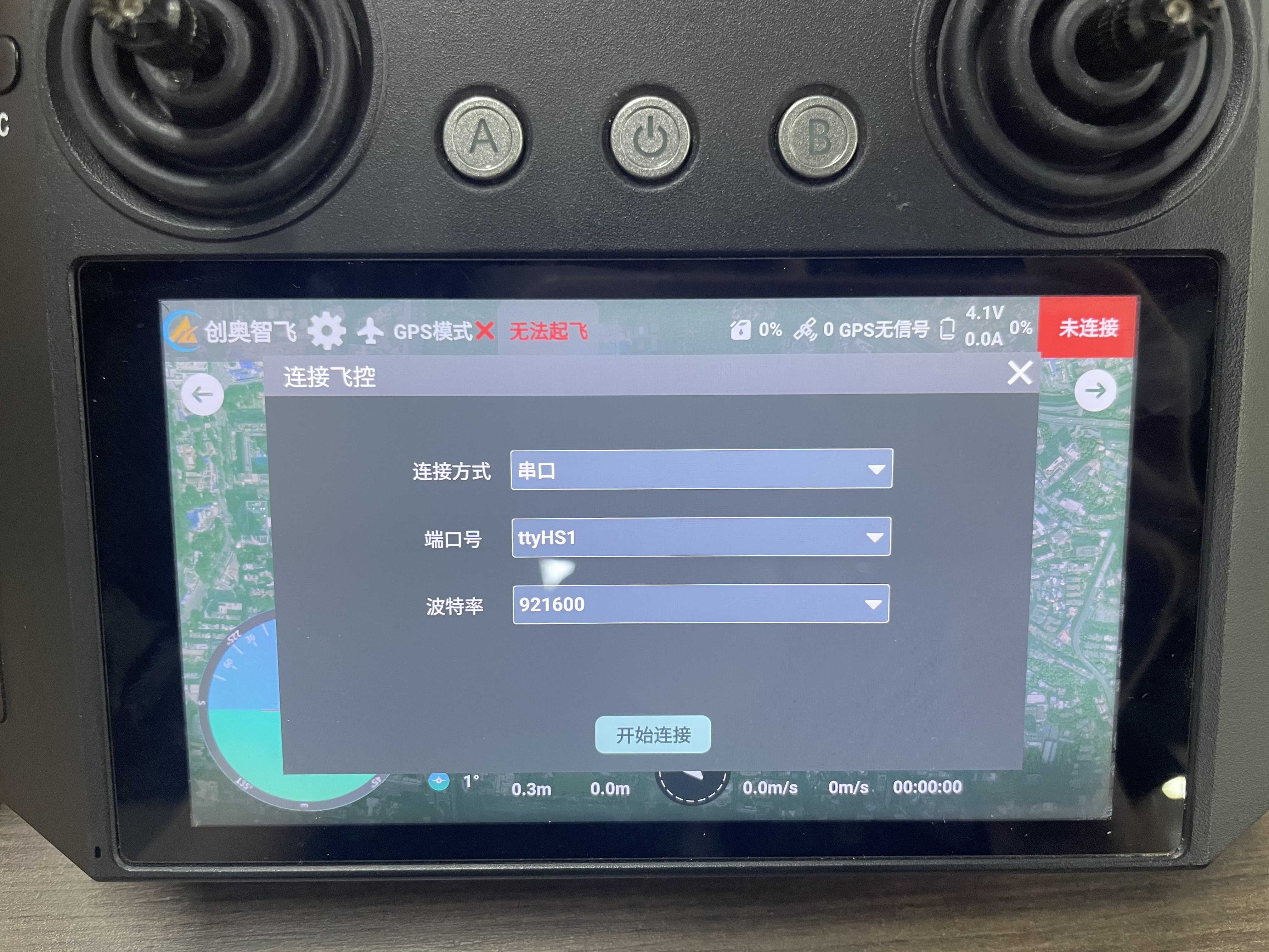 GCS连接2