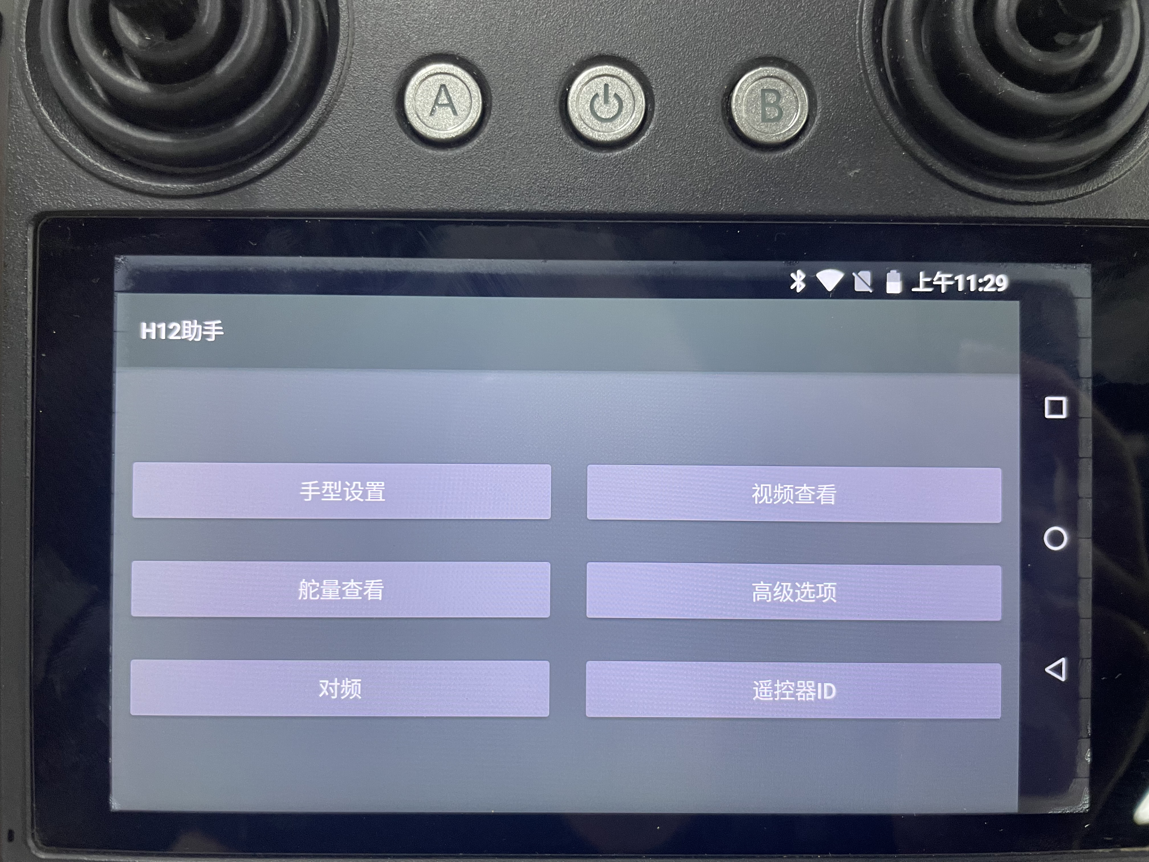 波特率查询1