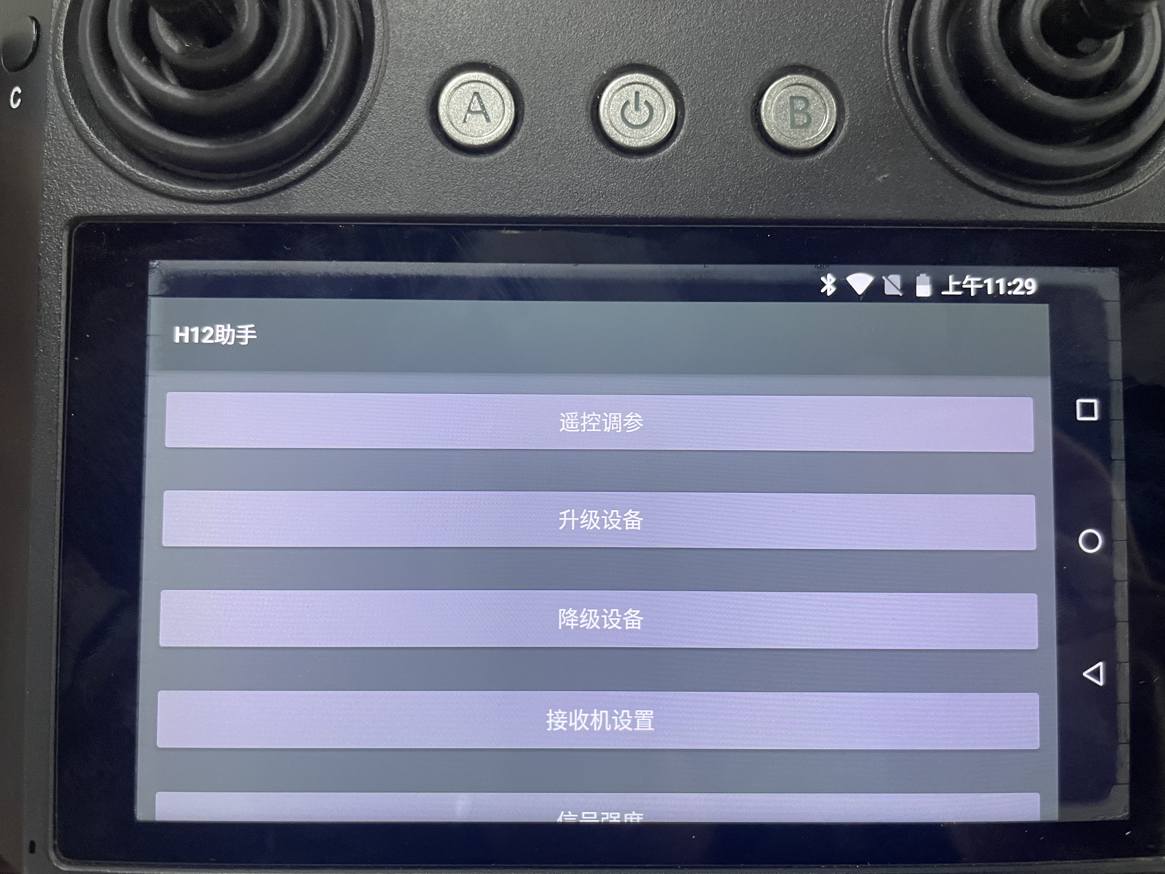 波特率查询2