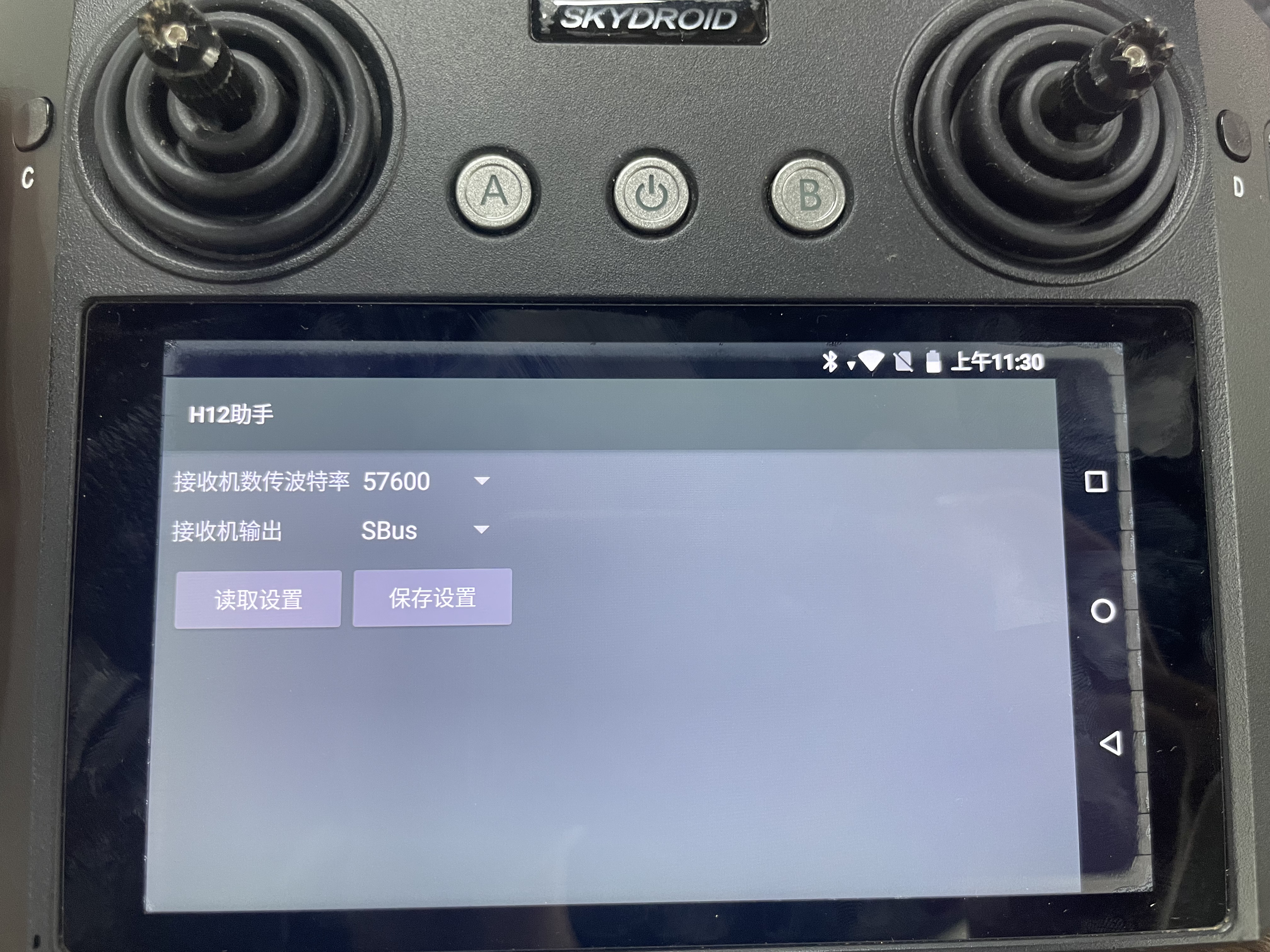 波特率查询3